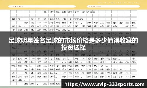 333体育平台